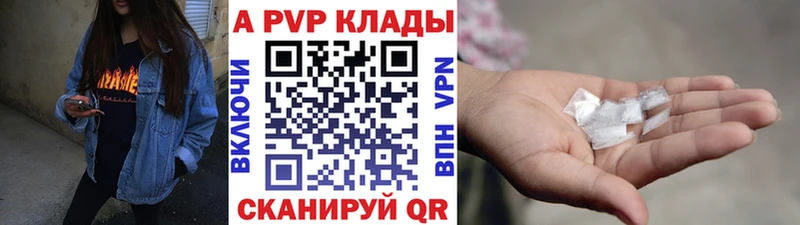 Купить ГАШ  COCAIN  МЕФ  СОЛЬ  Бошки Шишки  Облучье