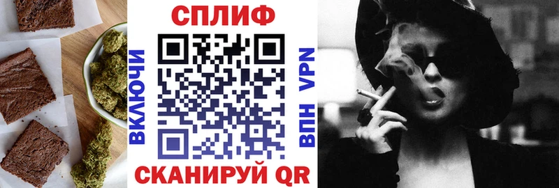 Купить где  Облучье  Печенье с ТГК конопля 