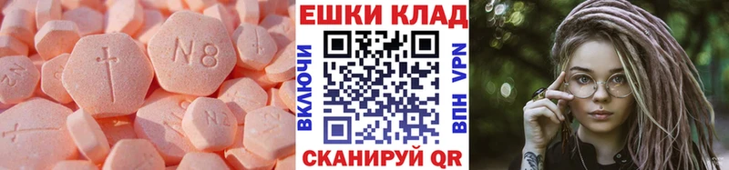 Купить закладки  Облучье  ЭКСТАЗИ 280 MDMA 