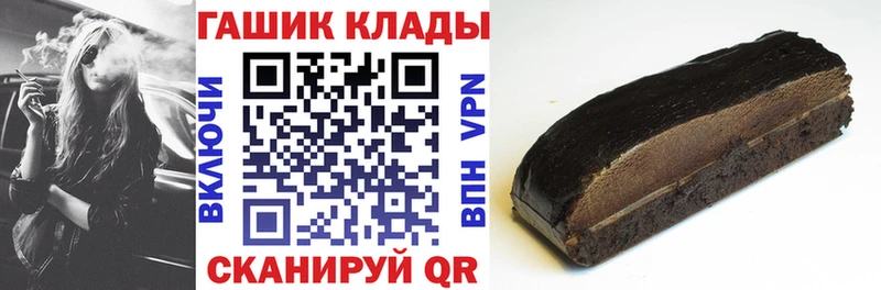 Гашиш индика сатива  Купить где  Облучье 