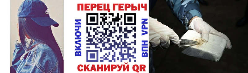 Купить  Облучье  Героин Heroin 