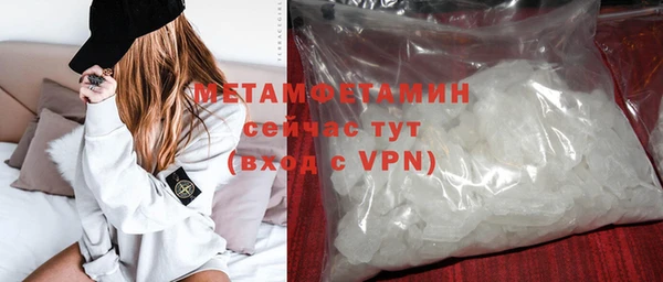 эйфоретик Бугульма