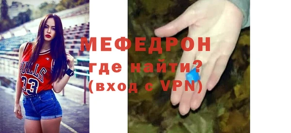 амф Бородино