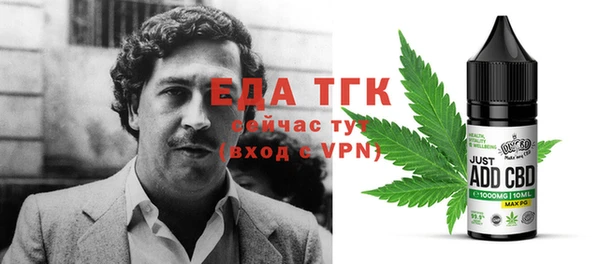эйфоретик Бугульма