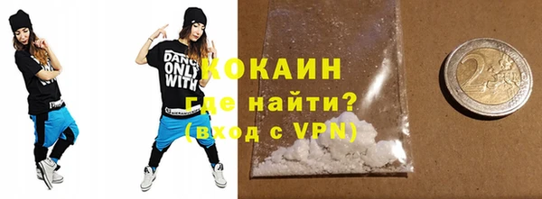 ECSTASY Бронницы