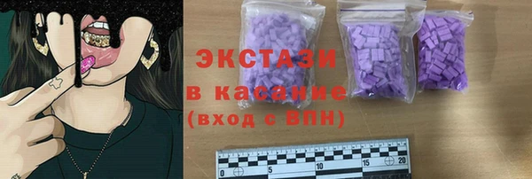 ECSTASY Бронницы