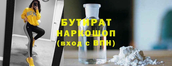 ECSTASY Бронницы