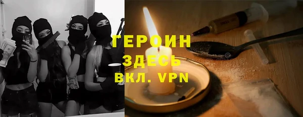 ECSTASY Бронницы
