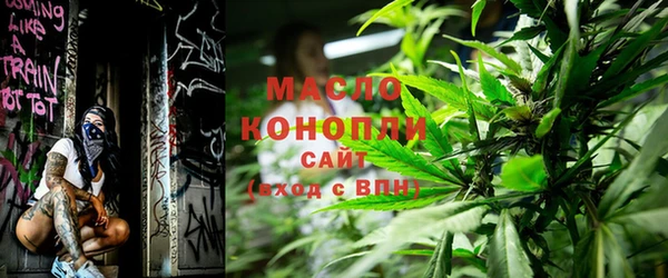 ECSTASY Бронницы