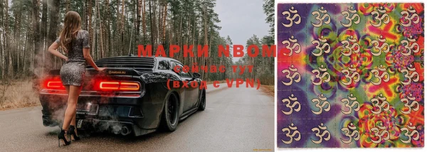 ECSTASY Бронницы