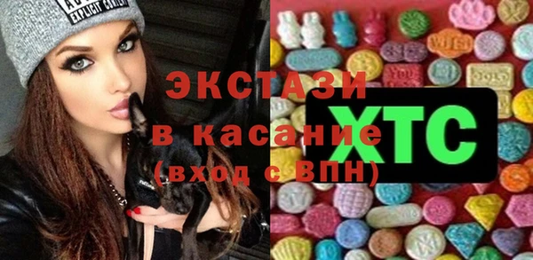 ECSTASY Бронницы