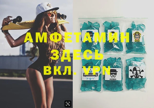 ECSTASY Бронницы