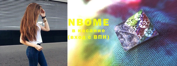 альфа пвп Богородск