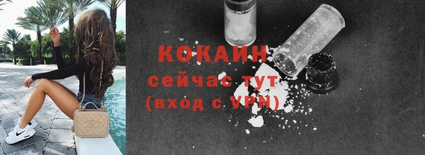 эйфоретик Бугульма