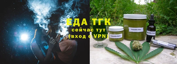 ECSTASY Бронницы