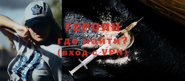 ECSTASY Бронницы