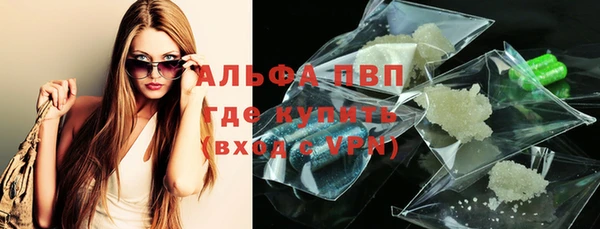 эйфоретик Бугульма