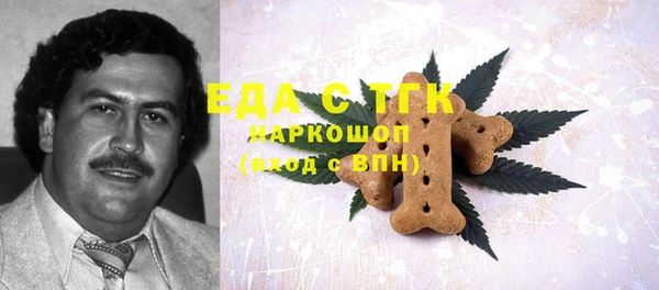 ECSTASY Бронницы