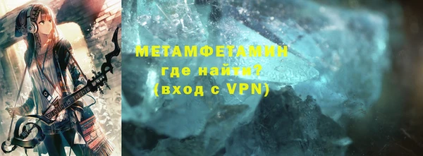 амф Бородино