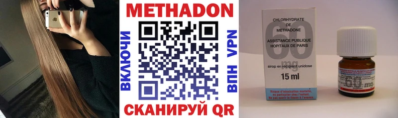 Метадон белоснежный  Купить где  Облучье 