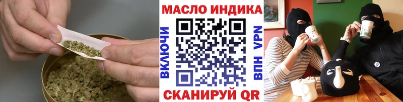 Дистиллят ТГК концентрат  Купить где  Облучье 